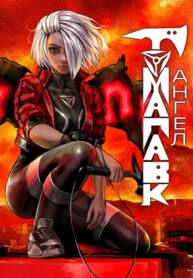 Cover 90873