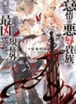 Cover 90874