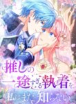 Cover 90891