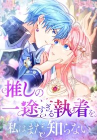 Cover 90891