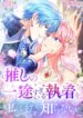 Cover 90891