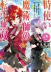 Cover 90895