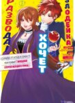 Cover 90917