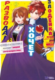 Cover 90917