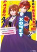 Cover 90917