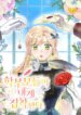Cover 90919