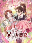 Cover 90921