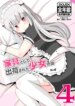 Cover 90923