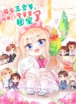 Cover 90937