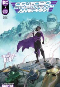 Cover 90939