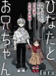 Cover 90943