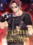 Cover 90945