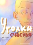 Cover 90965