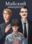 Cover 90967