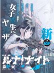 Cover 90969