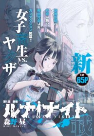 Cover 90969