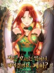 Cover 90975