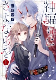 Cover 90981