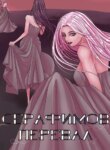 Cover 90987