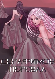 Cover 90987