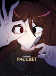 Cover 90989