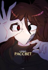 Cover 90989