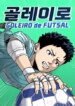 Cover 90997