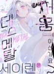 Cover 91033