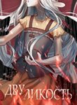 Cover 91040