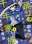 Cover 91043