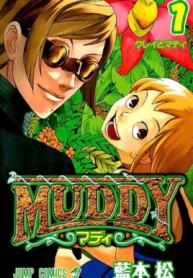 Cover 91047