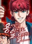 Cover 91096