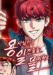 Cover 91096