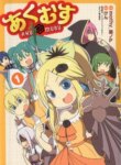 Cover 91102