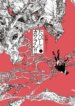 Cover 91104