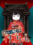 Cover 91133