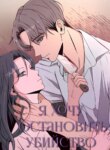 Cover 91139