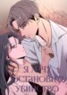 Cover 91139