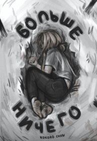 Cover 91145