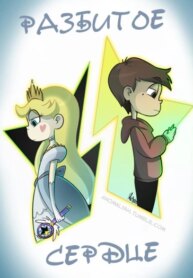 Cover 91179