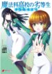 Cover 91195