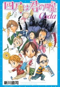 Cover 91199