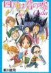 Cover 91199