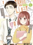 Cover 91209