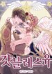 Cover 91219