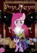 Cover 91223