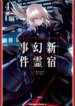 Cover 91229