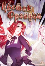 Cover 91235