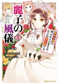 Cover 91239