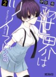 Cover 91243